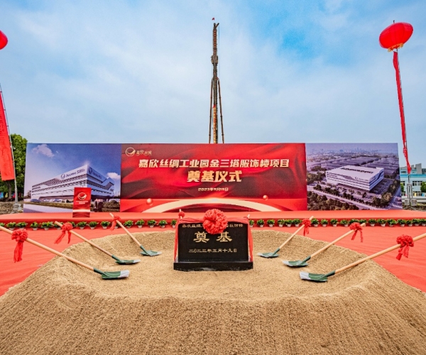 百年三塔，，，向新而生丨金三塔品牌大楼涤讪仪式圆满举行