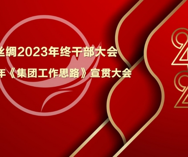强基提能，，，施展优势；；攻守兼备，，，开拓奋进