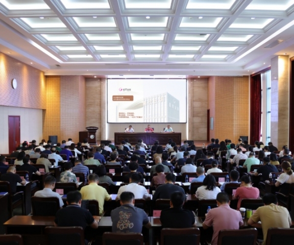 437ccm必赢国际丝绸2024半年度经济形势剖析会顺遂召开